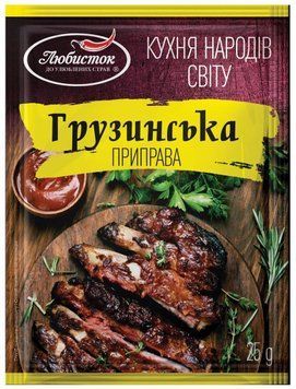 Упаковка приправы Любисток Грузинская 13х25 г (УП4820076010262) 1156841 фото