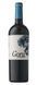 Вино Ego Bodegas, Goru Monastrell, Dop Jumilla, 14.5%, красное сухое, 0.75 л (PRV8437013527026) 793708 фото 3