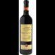 Вино Alianta vin Casa Veche Cabernet Sauvignon сухе червоне 10-12% 0.75 л (WNF4840042000387) 1215349 фото 1