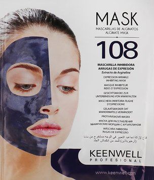 Keenwell Alginate Mask Альгинатная маска с аргирелином для разглаживания мимических морщин125 ml + 25 g 874040 фото