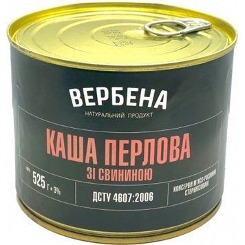 Консервы Вербена Каша перловая со свининой 525 г (4820209620276) 1037473 фото