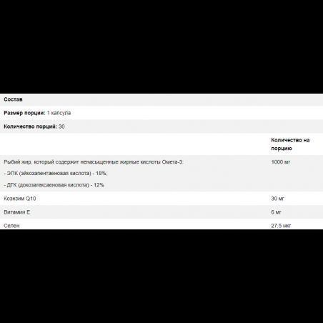 Doppelherz Aktiv Cardio complex Q10 30 caps (DOP-52899) 628828 фото