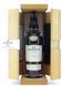 Виски The Glenlivet 25 years old 0.7л, 43%, wooden box 714903 фото 2